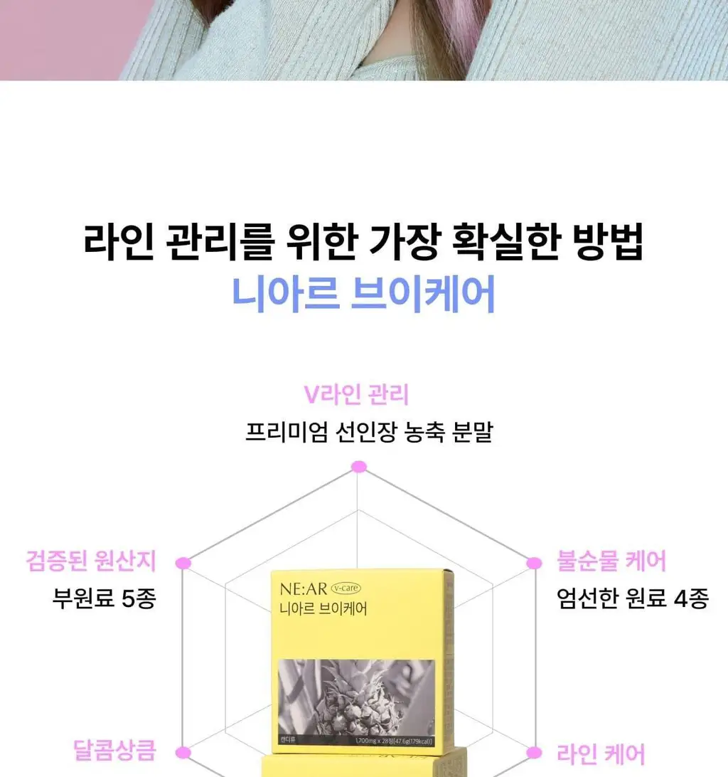 [포켓몬 에디션/5월 올영픽] 니아르 가르시니아/브이케어 14+6정 기획 (+미니하트괄사 랜덤 증정) 상세페이지 14